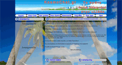 Desktop Screenshot of kosmochat.gr